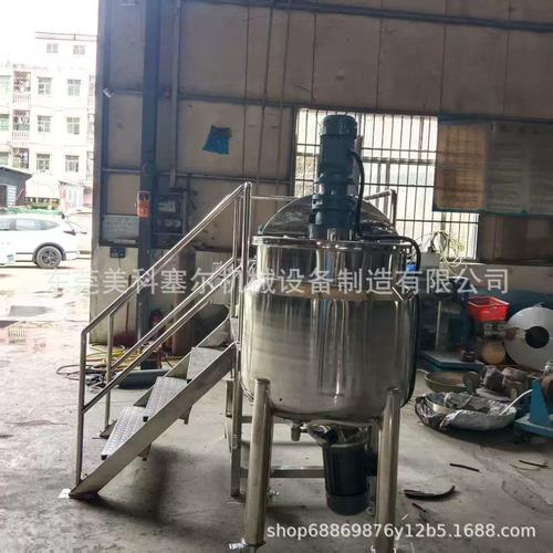 源头工厂直售不锈钢电加热乳化搅拌罐日用化工乳化均质搅拌机设备